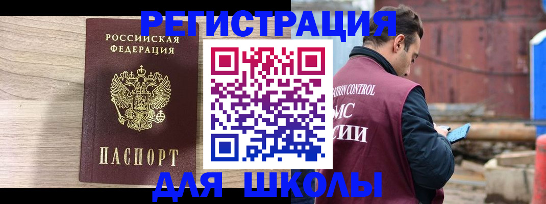 временная регистрация купить в Тюмени